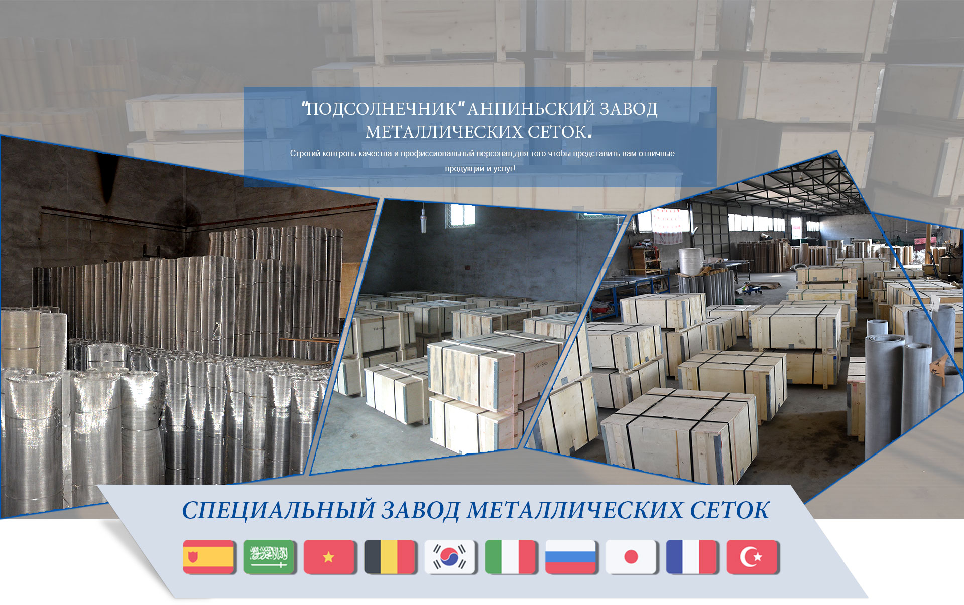 латунная сетка