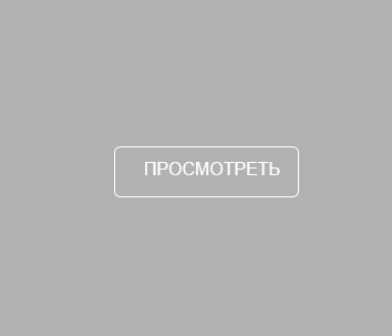 П-48 сетка нержавеющая фильтровая